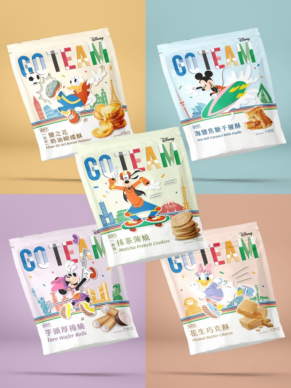 看2024巴黎奧運必備零食！盛香珍將米奇、唐老鴨化身運動員推限定包裝，千層酥、蝴蝶酥都必吃！-0