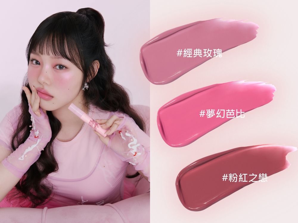 2024最甜酷美妝聯名！ETUDE攜手IU、Jennie愛牌，萌系貓咪唇釉、濾鏡腮紅台灣就買得到！-5