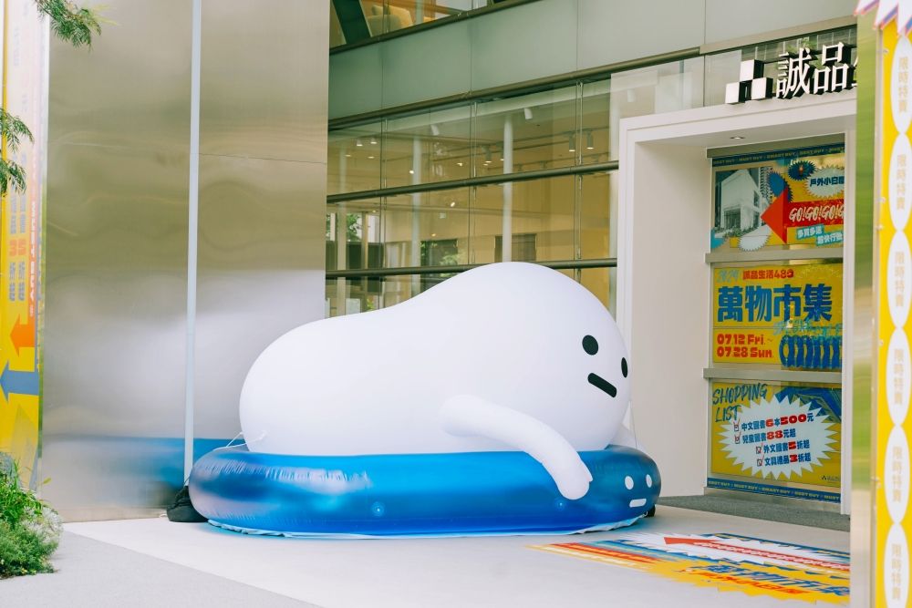 社群爆紅「巨大雲朵阿Q」空降這間誠品！5大必拍限定裝置一次看、還有超可愛韓式拍貼框！-12