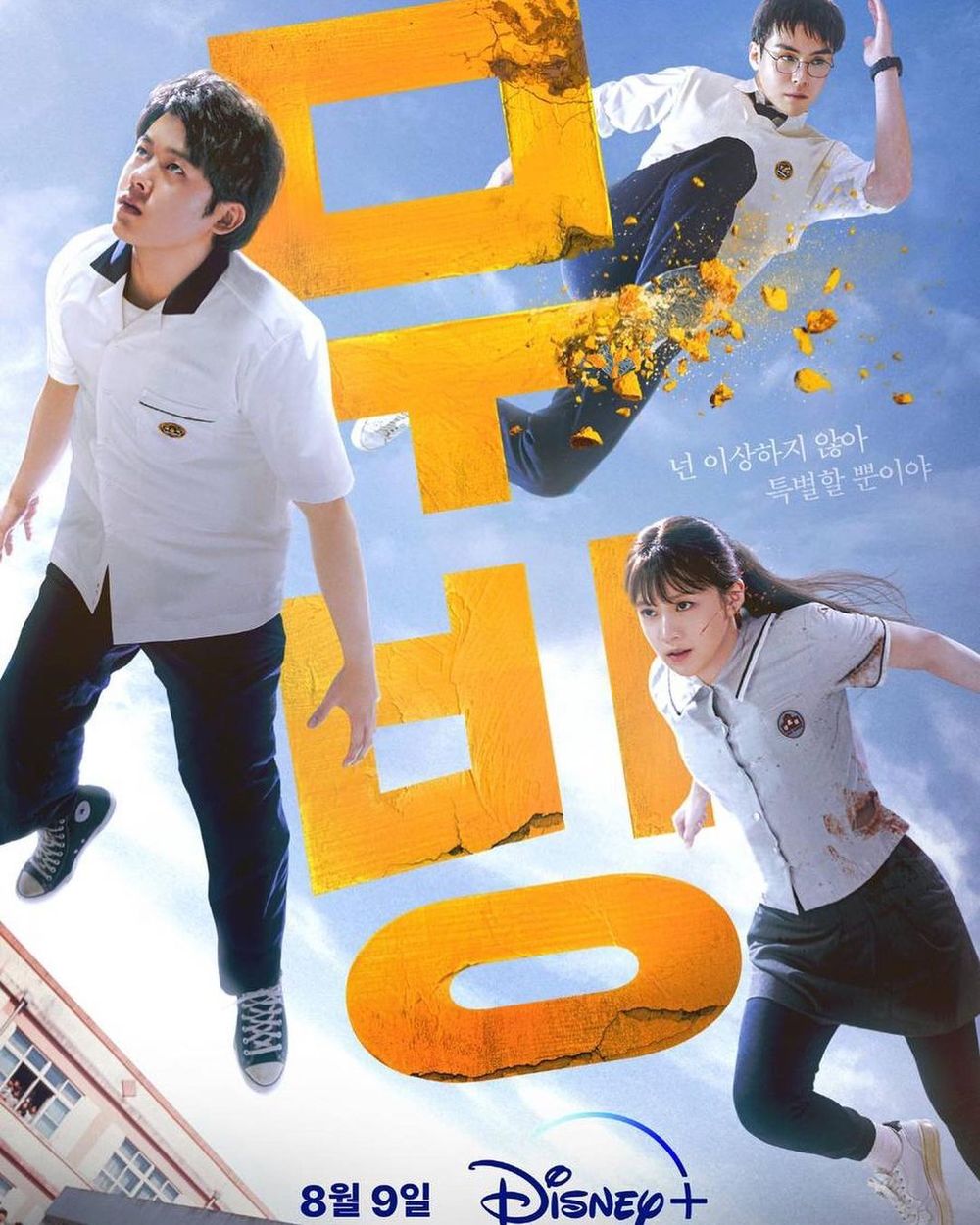 2024青龍系列大獎「好身材女星」盤點！《Moving 異能》高允貞、千玗嬉默默超有料！-14