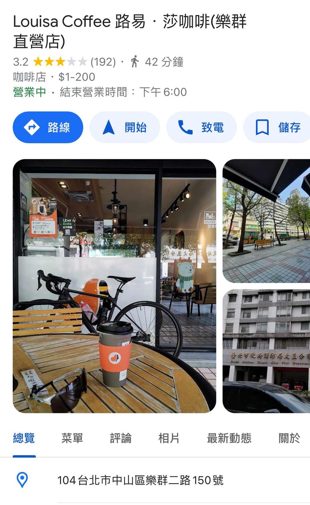 是金智媛拍的嗎？金秀賢深夜曬超甜「女友視角照」、拍攝地點竟然在「台北這裡」！-5