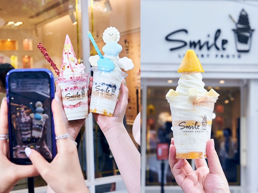 2024夏季必吃冰品！Smile Froyo最新「金箔紅寶石、夢幻雲朵」優格霜淇淋酸甜風味超解暑！-3