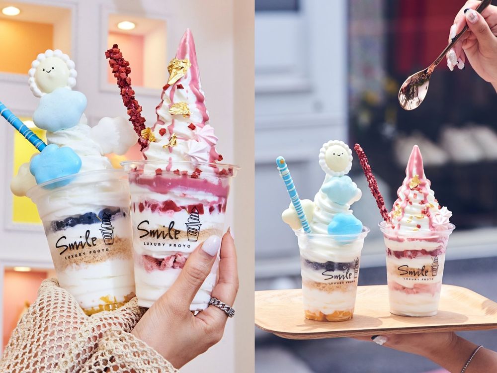 2024夏季必吃冰品！Smile Froyo最新「金箔紅寶石、夢幻雲朵」優格霜淇淋酸甜風味超解暑！-2