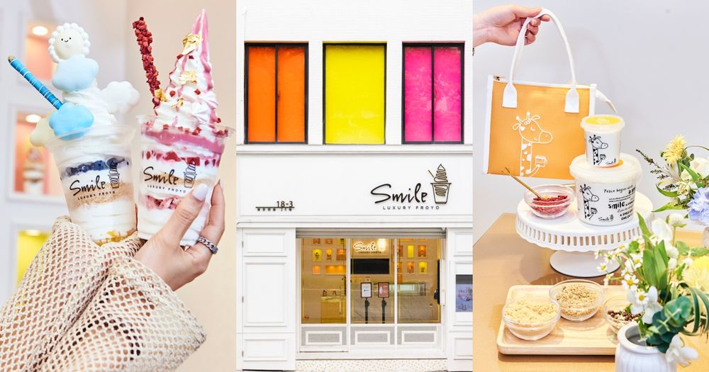 2024夏季必吃冰品！Smile Froyo最新「金箔紅寶石、夢幻雲朵」優格霜淇淋酸甜風味超解暑！-16