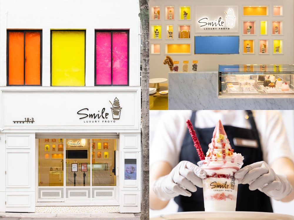 2024夏季必吃冰品！Smile Froyo最新「金箔紅寶石、夢幻雲朵」優格霜淇淋酸甜風味超解暑！-11