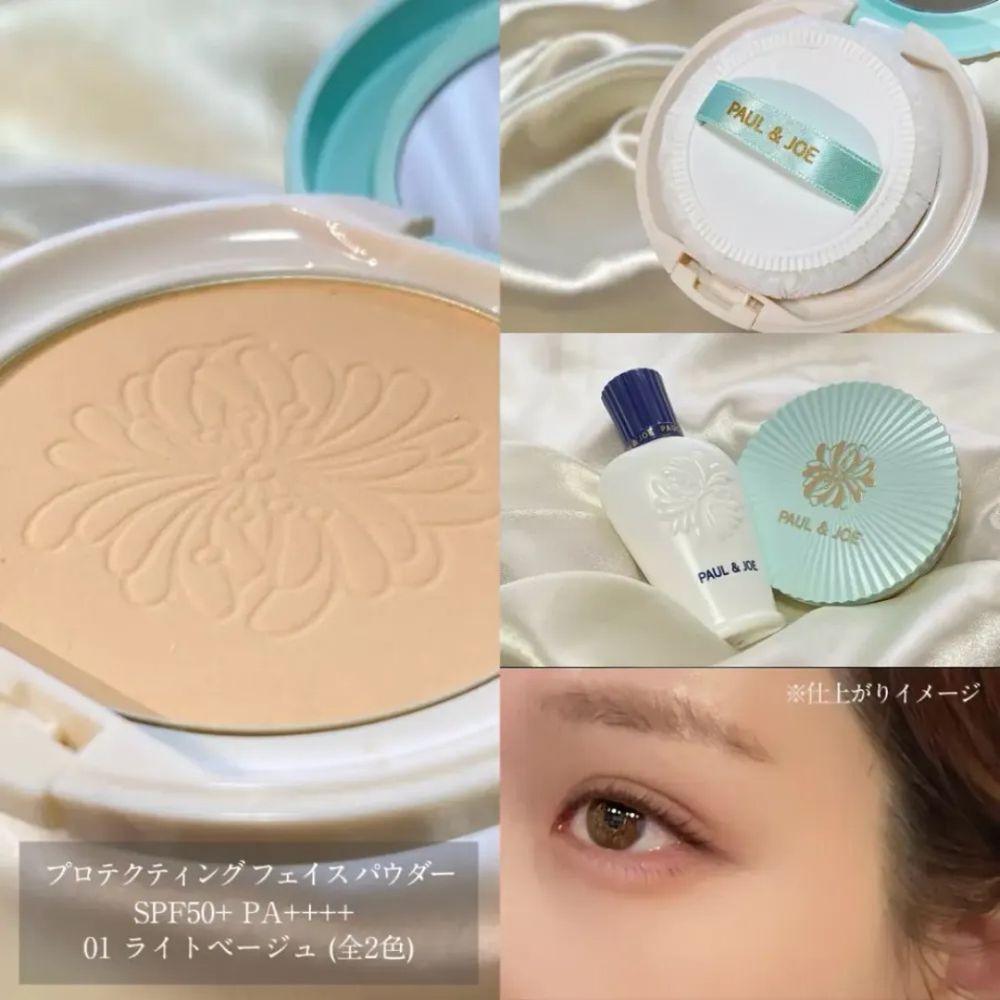 2024蜜粉/蜜粉餅新品推薦！YSL柔霧蜜粉餅、嬌蘭夢幻蜜粉球...，一拍控油保濕，打造零瑕疵濾鏡美肌！-13