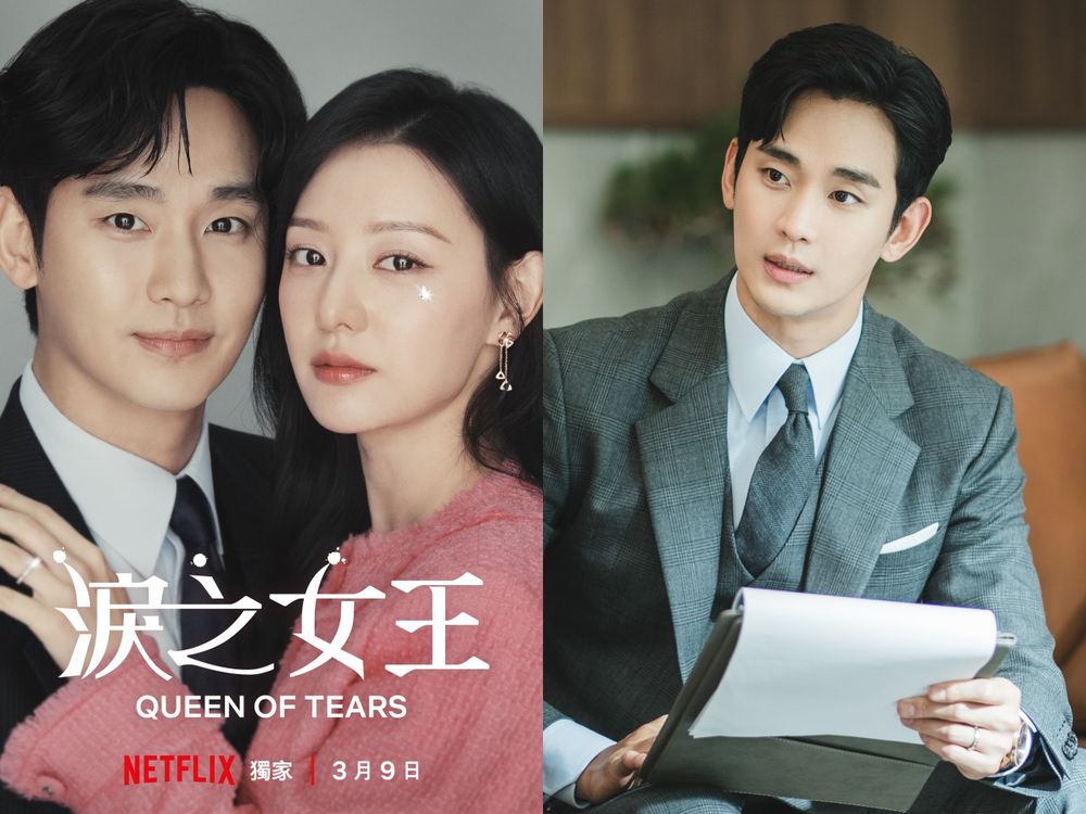 金秀賢見面會抵台時間曝光！《淚之女王》白女婿圈粉秘密公開！網笑：快點跟金智媛在一起-3