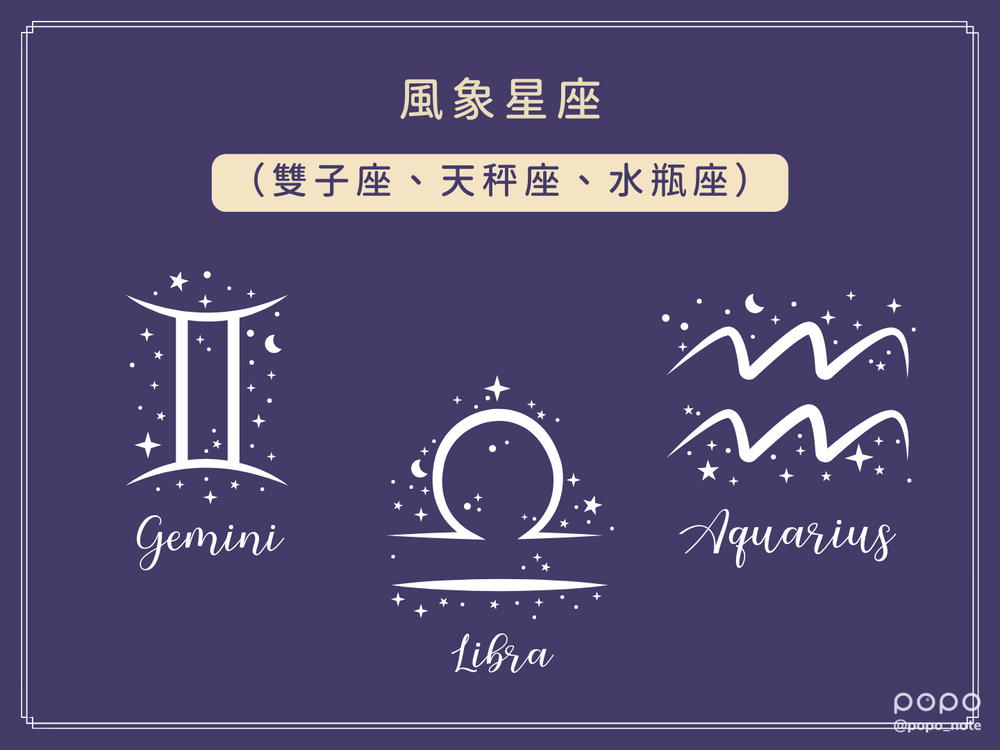 2024第二波水逆四月登場！12星座生存指南、重點注意事項讓你躲過衰運攻擊！-7