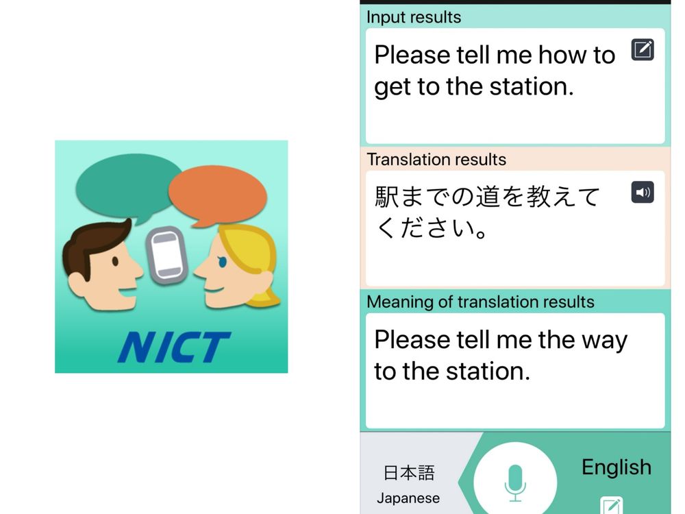2024日本旅遊必載6大APP！地鐵怎麼搭、翻譯菜單用這些就能搞定！-5