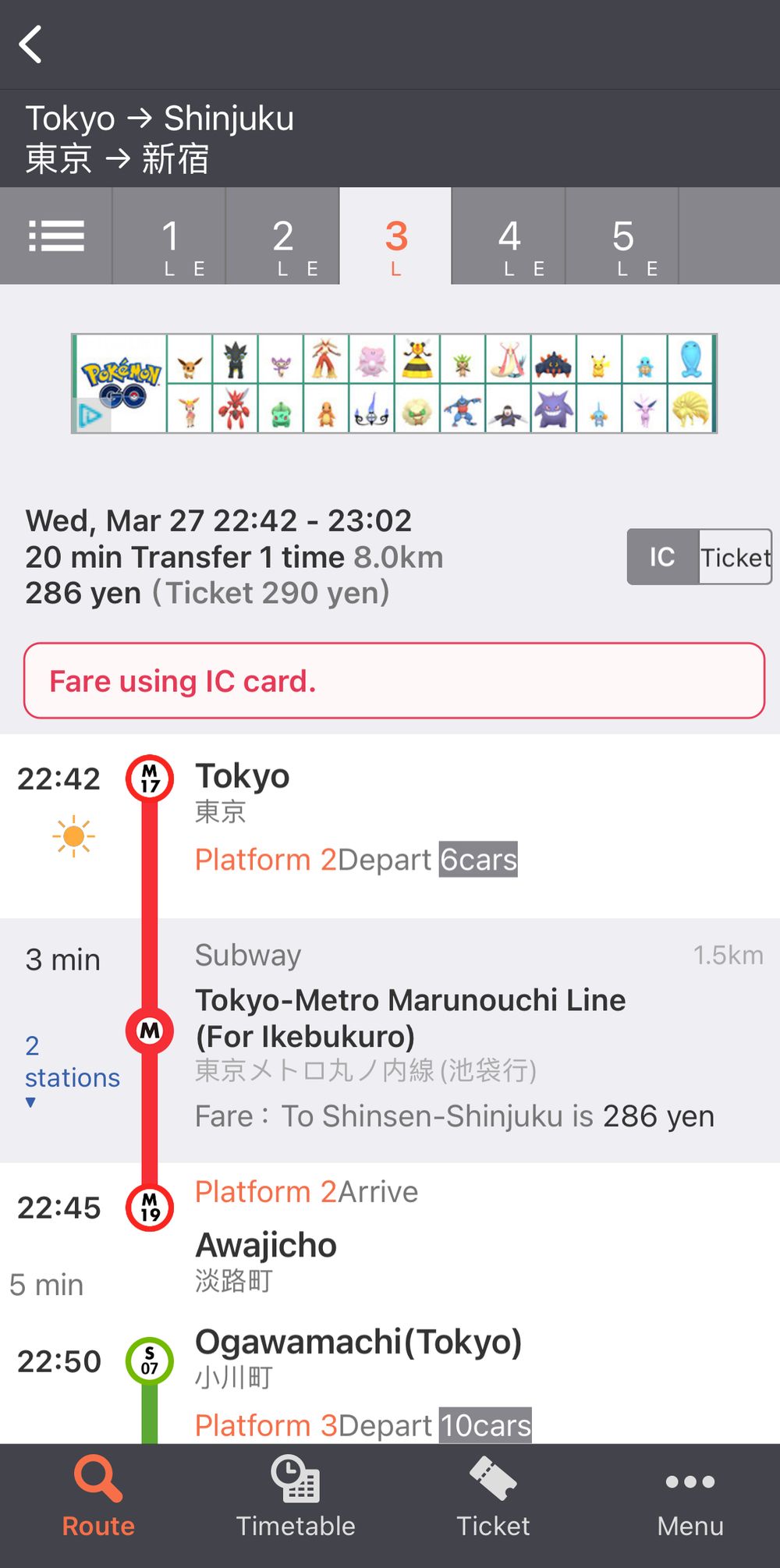 2024日本旅遊必載6大APP！地鐵怎麼搭、翻譯菜單用這些就能搞定！-8