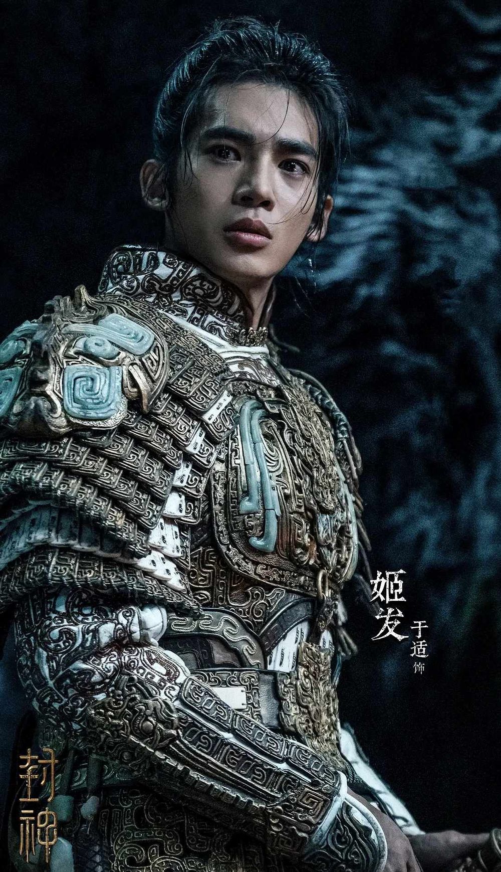 微博公布「爆紅潛力股」陸劇演員人氣排行TOP10！周翊然排第六，王星越、田曦薇上榜，冠軍是真的火！-19