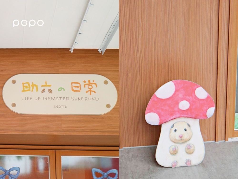 日妞最愛的「助六の日常」快閃店來了！超萌打卡點、Q翻倉鼠玩偶等必買周邊一次看！-5