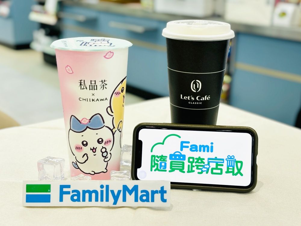 2024清明連假美食優惠懶人包！全家霜淇淋第二件10元、肯德基炸雞桶6折⋯快吃起來！-2