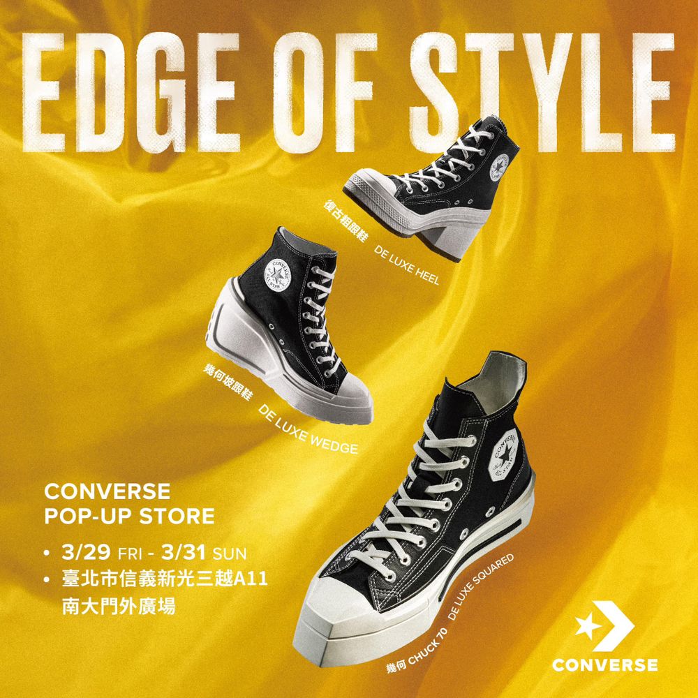 2024必買Converse厚底球鞋「巨大版」空降信義區！杯墊、帆布袋直接送！-15