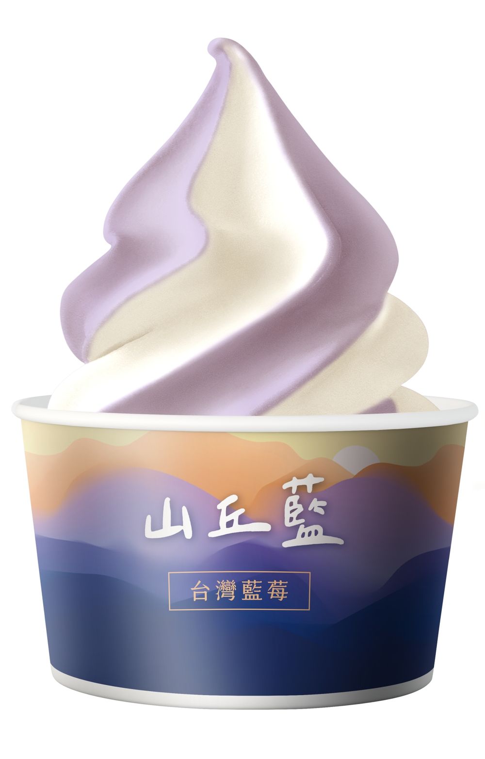 4月全家霜淇淋「山丘藍台灣藍莓」新口味超好吃！「這天開始」第二支10元快衝吃冰啦！-7