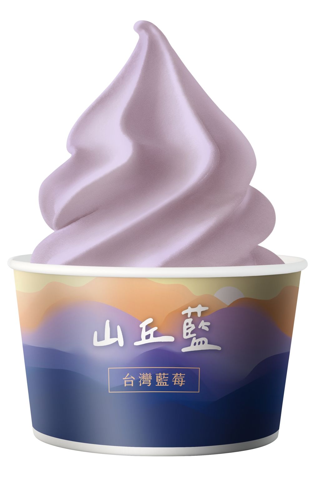 4月全家霜淇淋「山丘藍台灣藍莓」新口味超好吃！「這天開始」第二支10元快衝吃冰啦！-6