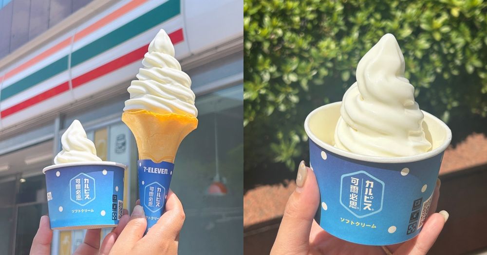 7-11霜淇淋新口味是「可爾必思牛奶」！清爽酸甜風味超療癒、連假再享第二支10元！-1