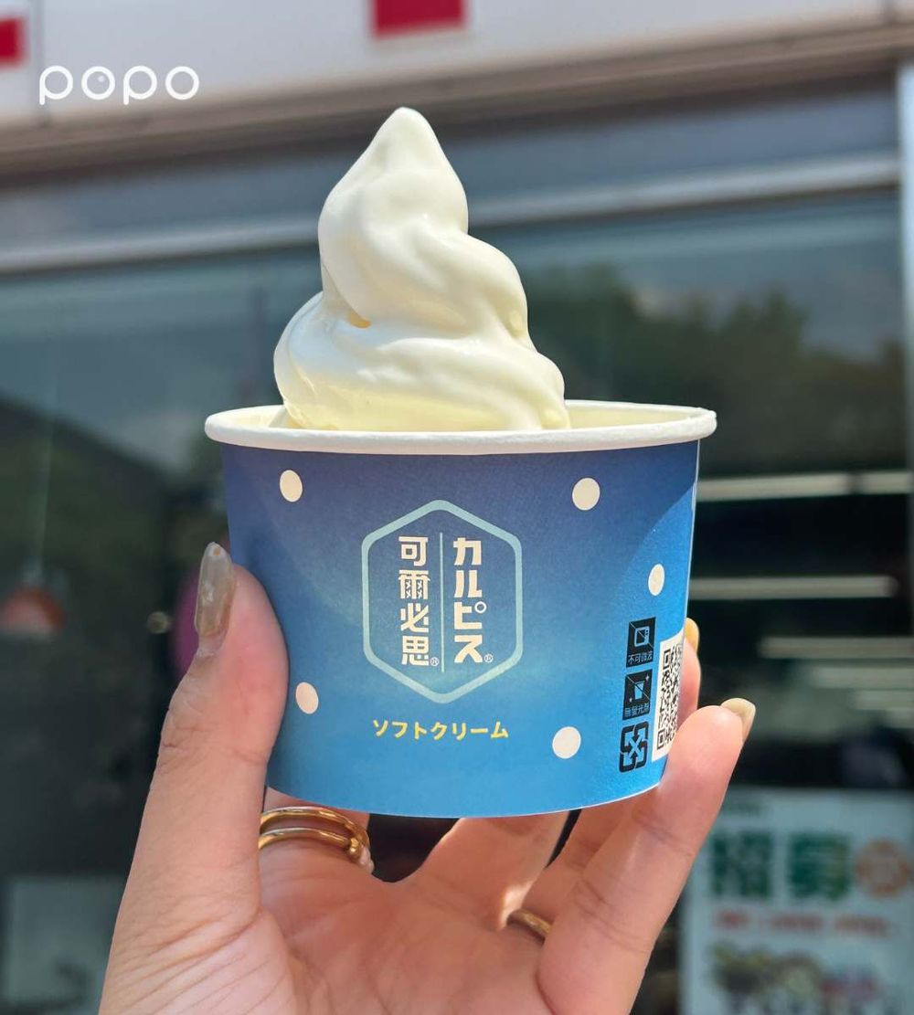 7-11霜淇淋新口味是「可爾必思牛奶」！清爽酸甜風味超療癒、連假再享第二支10元！-4