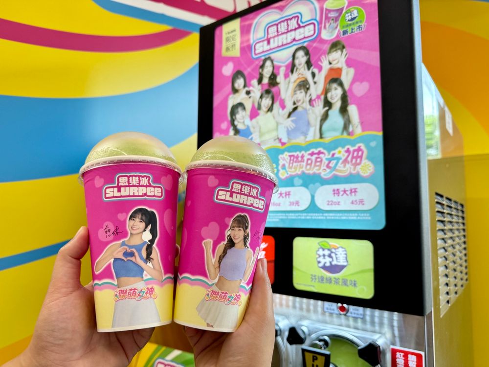 7-11霜淇淋新口味是「可爾必思牛奶」！清爽酸甜風味超療癒、連假再享第二支10元！-7