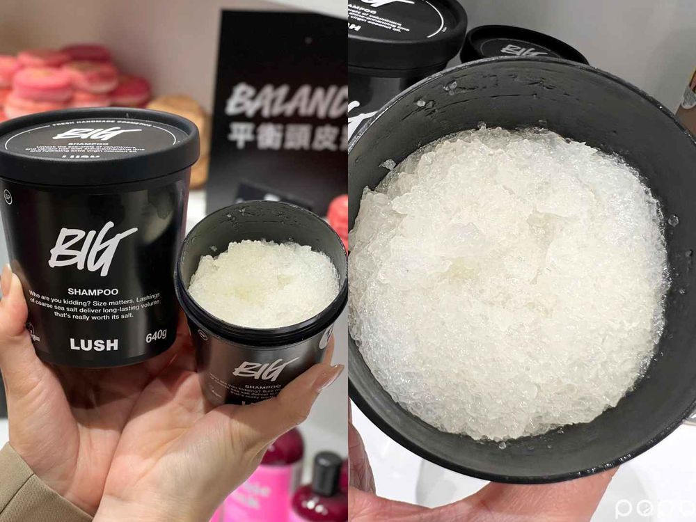 油頭救星來了！LUSH海鹽洗髮露再添新成員，溫和去角質、洗後超蓬鬆，必買焗油護髮磚，護色護髮超有感！-3