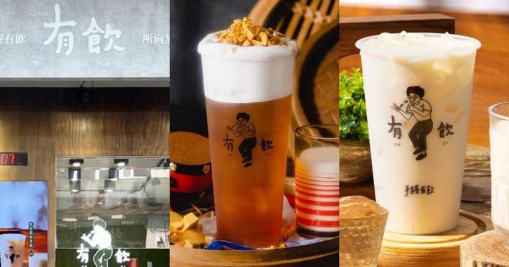 有飲菜單要點什麼？2024有飲必喝推薦TOP5、除椪糖奶霜紅之外「這杯」也被推爆！-1