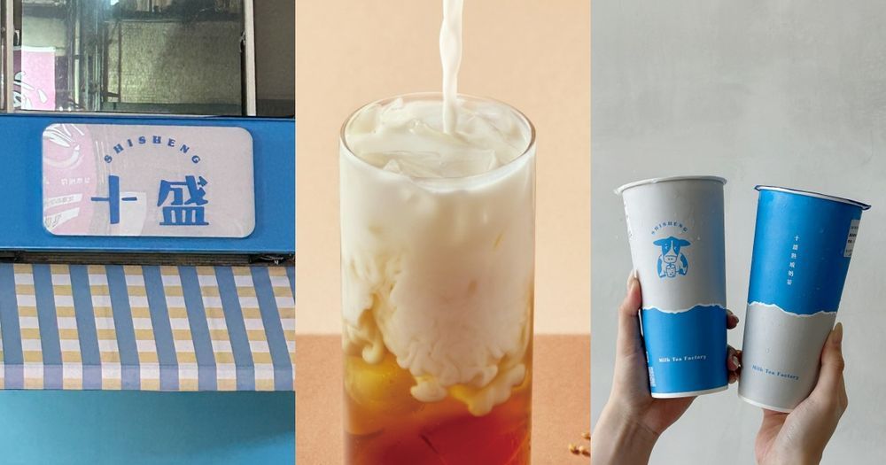 有飲菜單要點什麼？2024有飲必喝推薦TOP5、除椪糖奶霜紅之外「這杯」也被推爆！-7