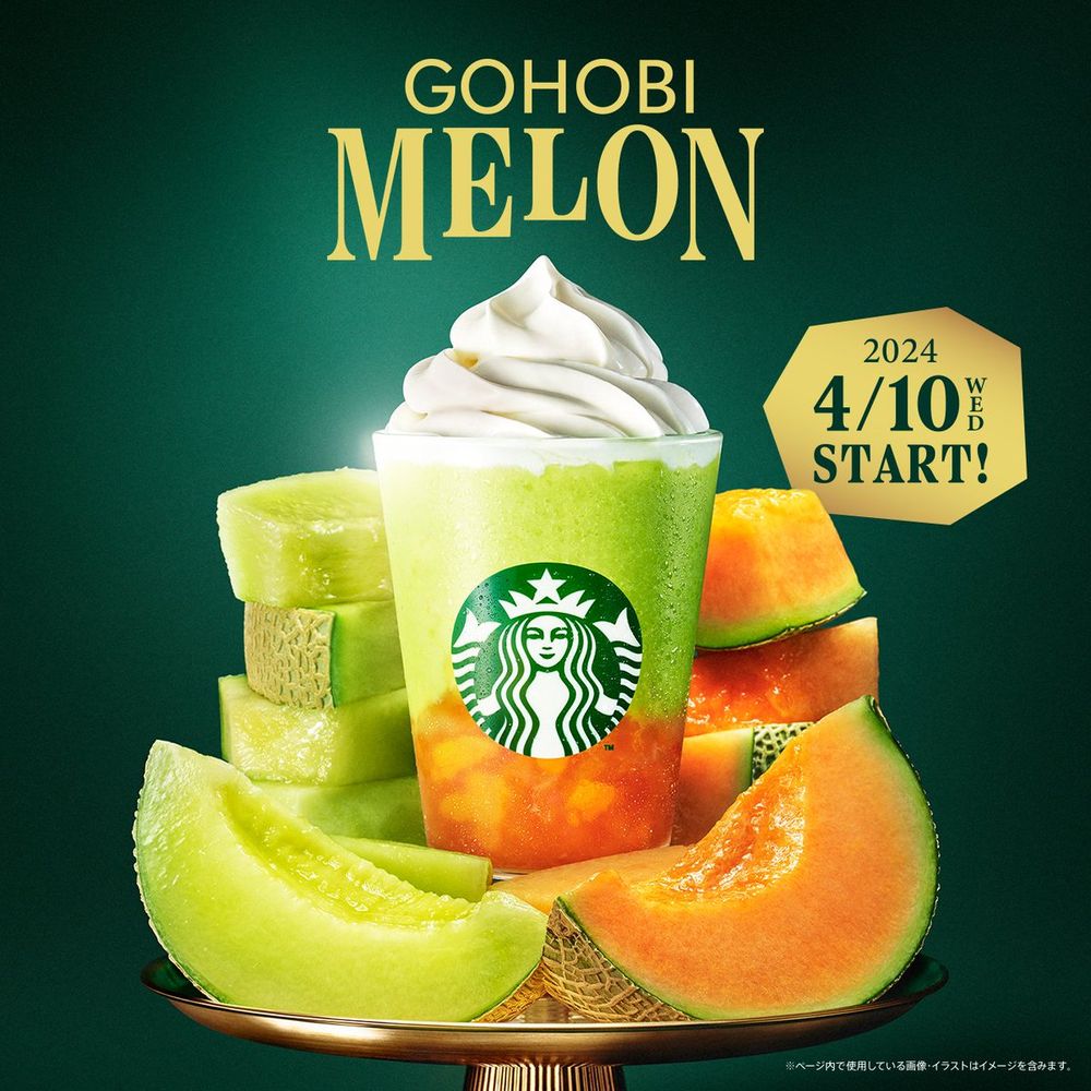 2024夏天去日本玩必喝！日本星巴克「哈密瓜星冰樂、蜂蜜檸檬奶凍」這天開賣！-4
