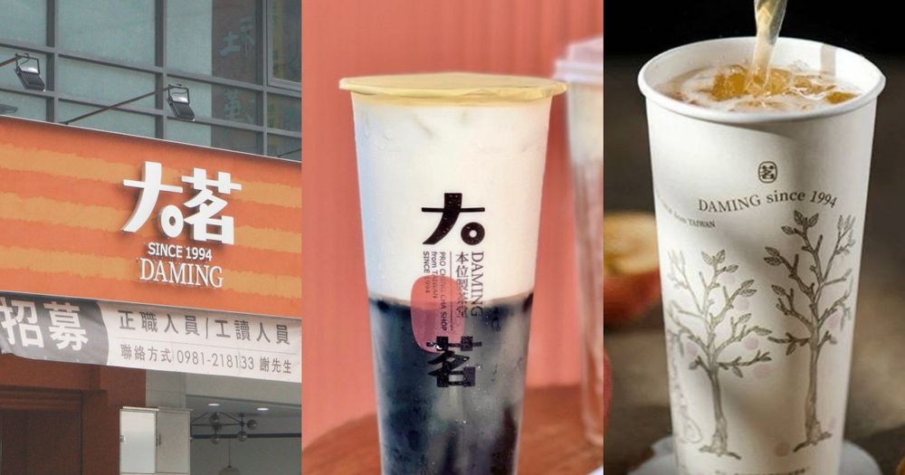夏天去大茗喝什麼？2024大茗必喝推薦菜單TOP5！「這杯」排半小時也要喝到-1