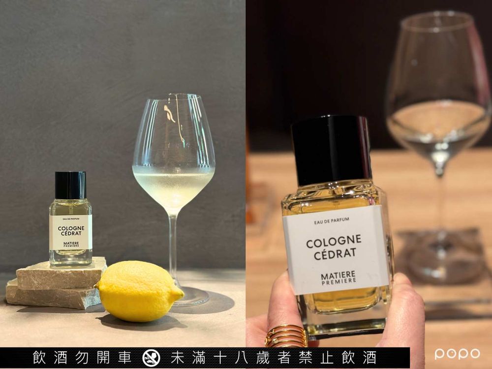 法國香水聯名台灣品味酒吧！MATIERE PREMIERE x Bar Pine松，喝得到香味的層次、堪稱色香味俱全！-14