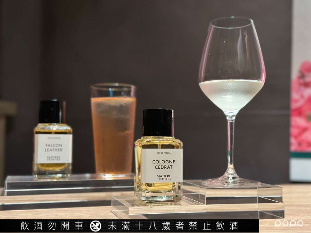 法國香水聯名台灣品味酒吧！MATIERE PREMIERE x Bar Pine松，喝得到香味的層次、堪稱色香味俱全！-13