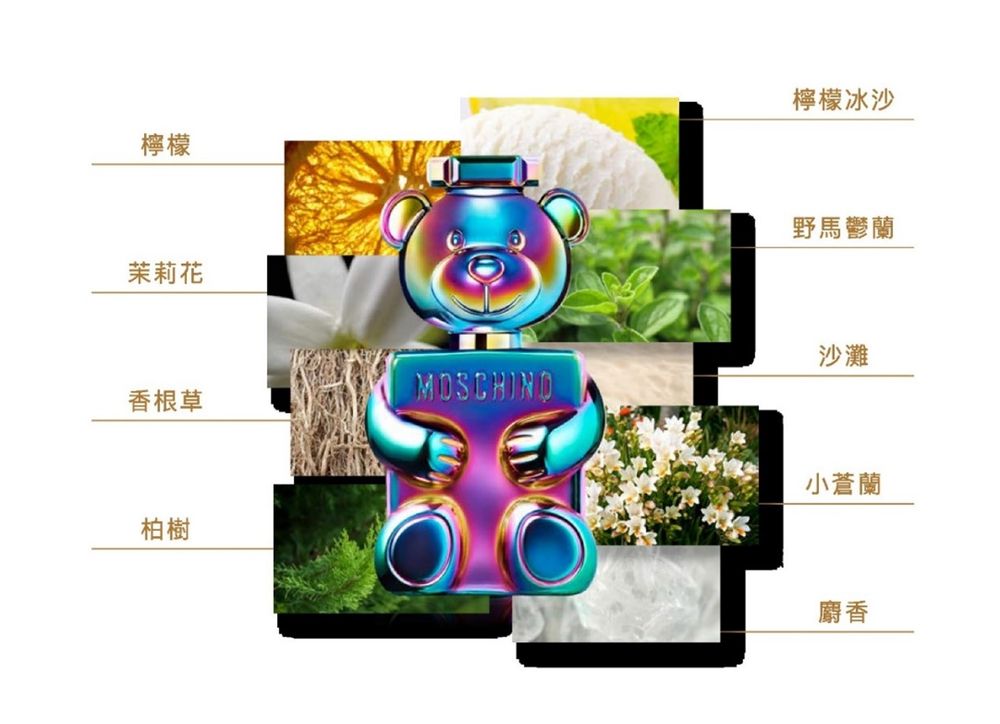 Moschino小熊香水推出新香氣！「珍珠熊女性淡香精」檸檬冰沙點綴一點小蒼蘭、麝香，完全就是少女戀愛的香氣！-9