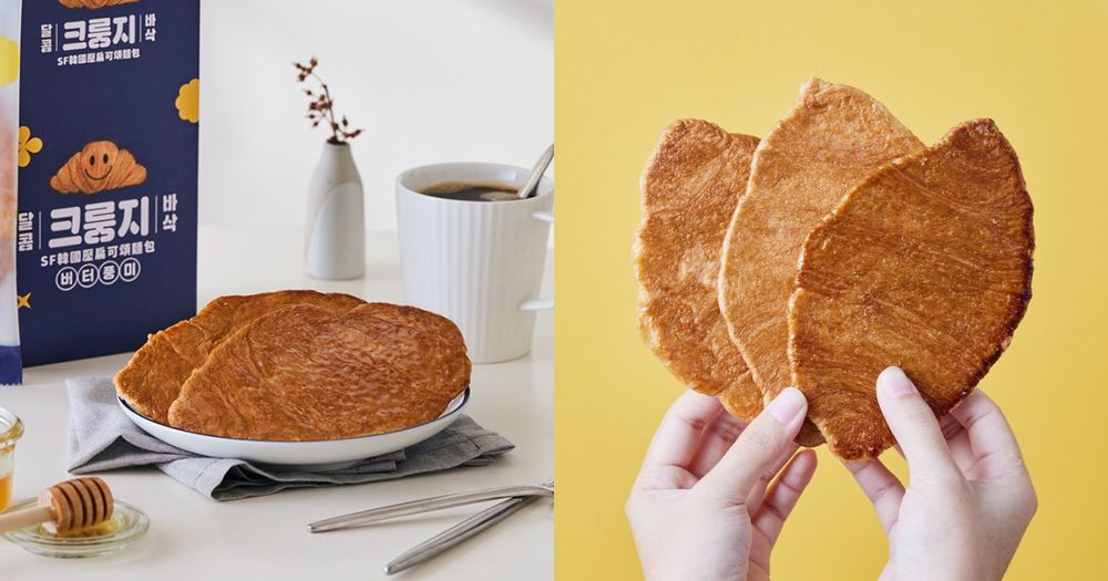 韓國超夯「壓扁可頌麵包」巷口7-11就買得到！開賣時間、價格一次看！-1
