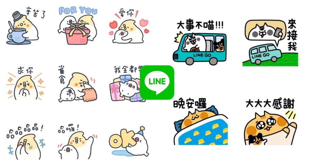 2024四月7款免費LINE貼圖快下載！啾波麻糬、欠揍貓咪⋯跟朋友聊天超實用！-1