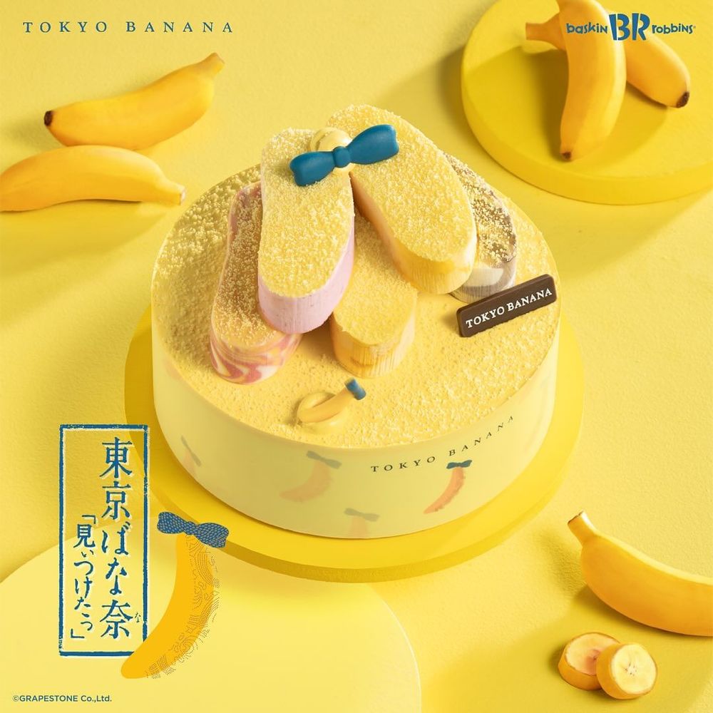 要去韓國快看！韓妞也愛31冰淇淋×東京芭娜娜「香蕉牛奶蛋糕冰淇淋」等五款新品香蕉控必吃！-7