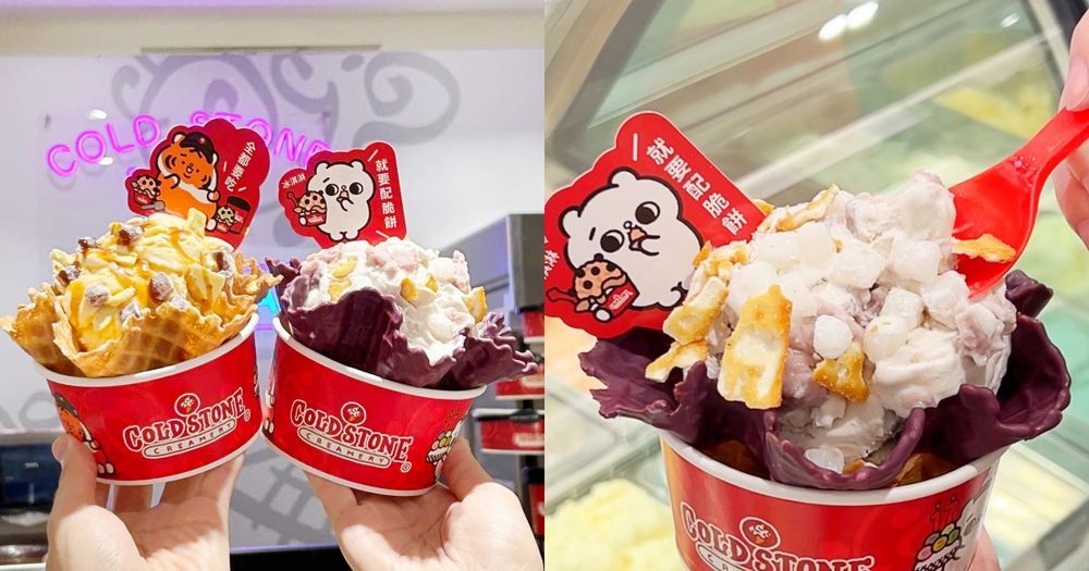 2024初夏甜點新品快報！法朋蘭姆葡萄夾心餅乾、杏桃哈密瓜鬆餅⋯下午茶吃這個太幸福！-17