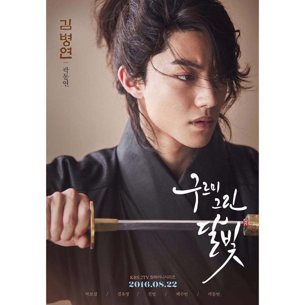 不吃香菜的秀哲！《淚之女王》郭東延「劇拋臉」演員，瞭解他必知8件事！新一集老婆要大顯身手了！-3
