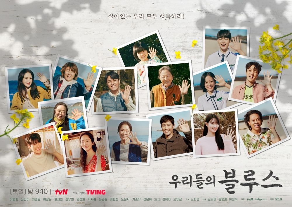 盤點歷代tvN韓劇收視率排行TOP10！《淚之女王》打敗《鬼怪》《愛的迫降》登頂冠軍！-3