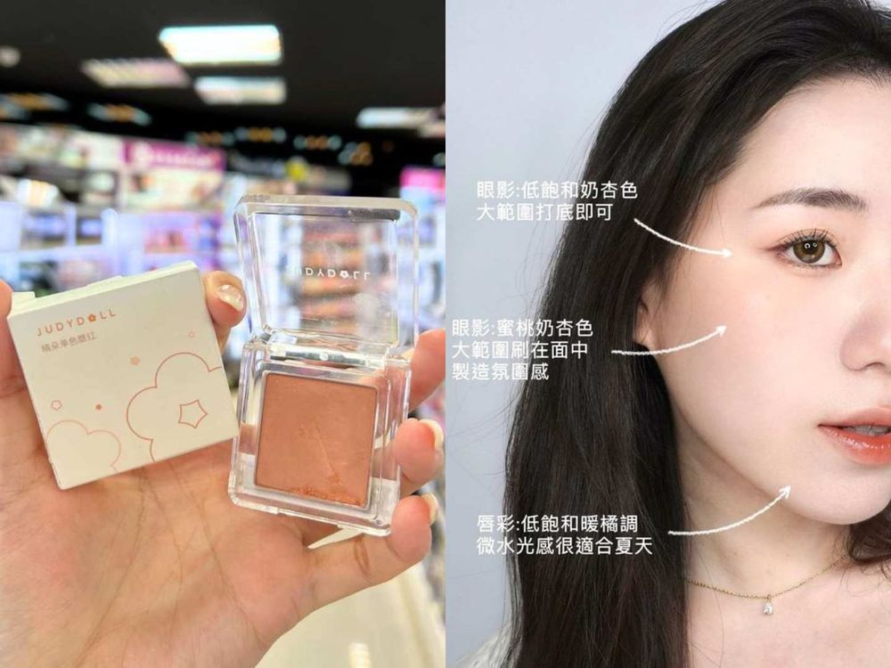 張員瑛、Winter同款韓系小臉腮紅畫法！無辜小兔腮紅、蘋果肌減齡腮紅...，這樣畫完臉小一半！-13