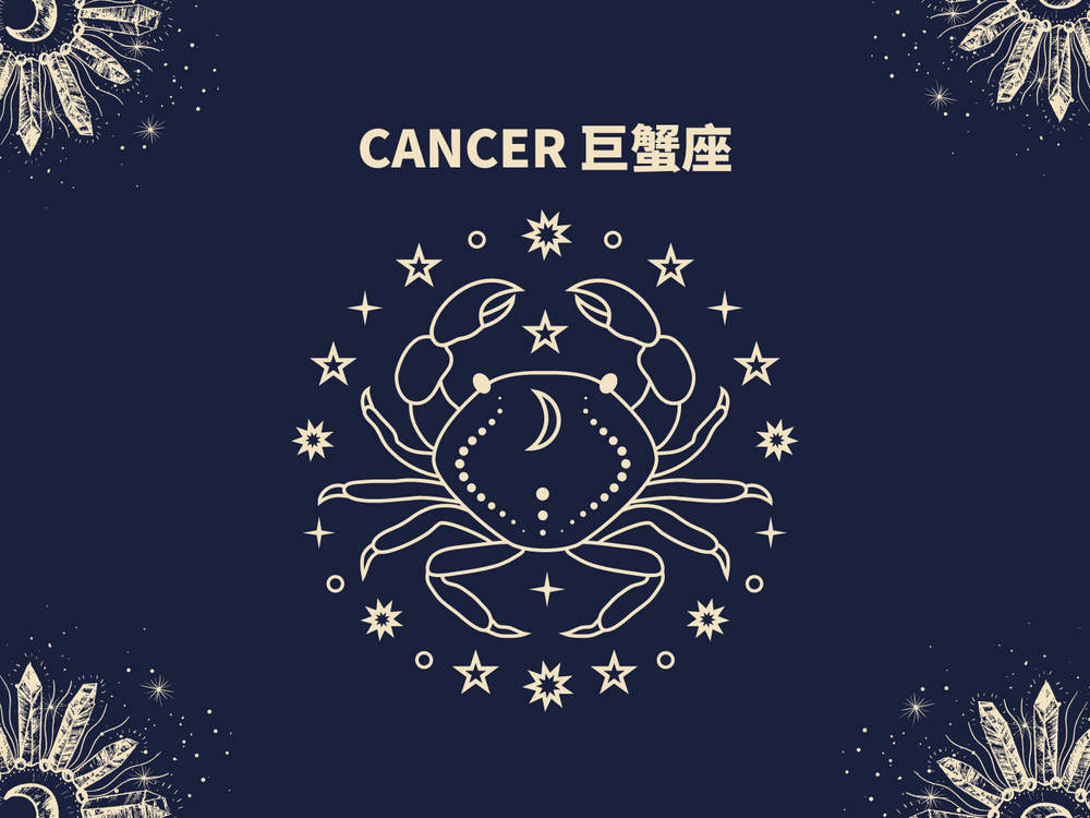 做什麼都好不順！水逆最後一週12星座會遇到的衰事、解決方法一次看！照著做就不怕衰運纏身-5