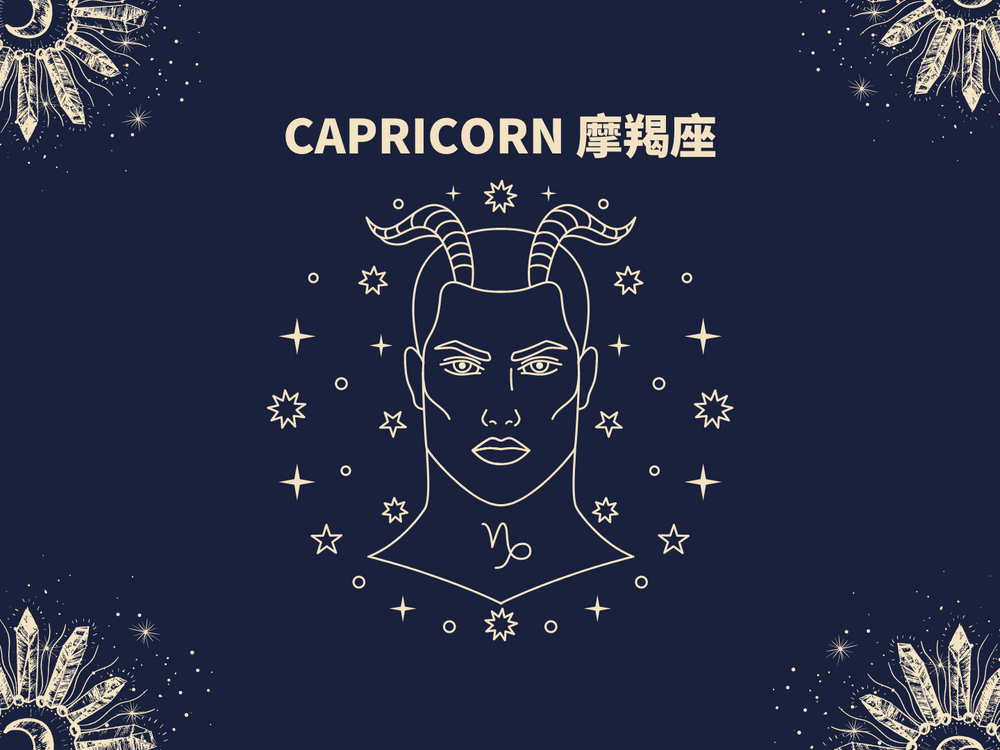 做什麼都好不順！水逆最後一週12星座會遇到的衰事、解決方法一次看！照著做就不怕衰運纏身-11