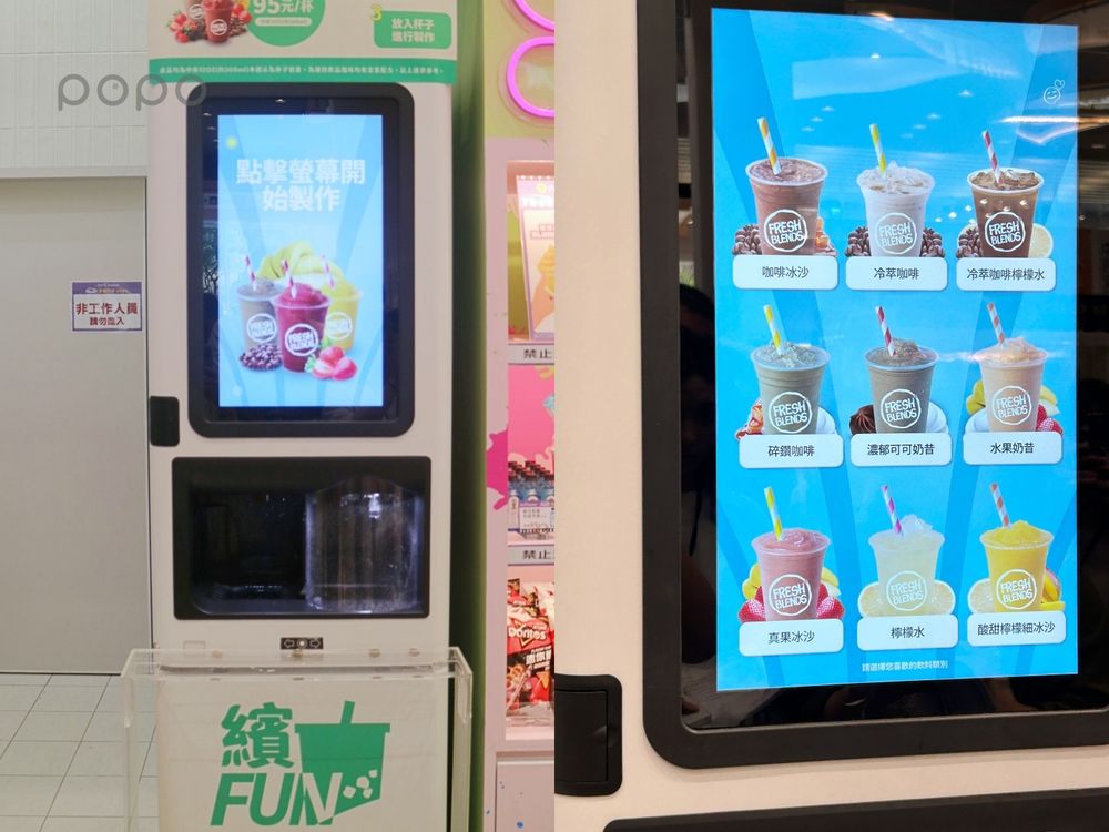 根本是超商界的百貨公司！7-11康橋門市「現煮牛肉麵、日本超夯現打冰沙」等必逛3亮點搶先看！-14