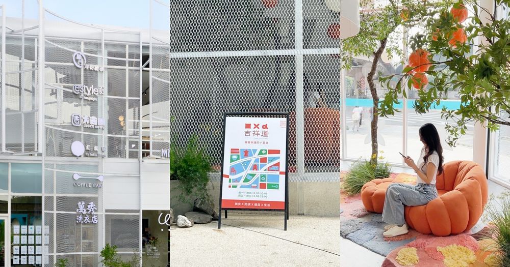 根本是超商界的百貨公司！7-11康橋門市「現煮牛肉麵、日本超夯現打冰沙」等必逛3亮點搶先看！-17