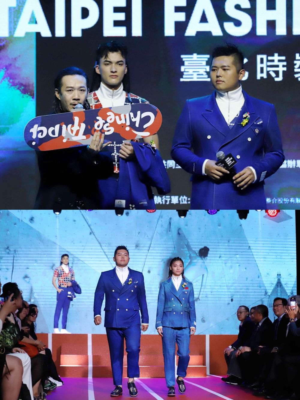 【2024巴黎奧運】中華台北奧運代表隊進場制服「真面目曝光」太好看了吧！-8