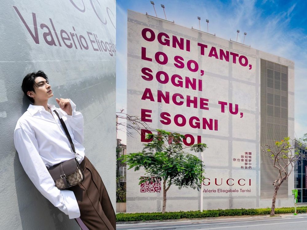 快來打卡！GUCCI巨型打卡牆到台南了！古都變超時髦「必看3大亮點」一次看！-7