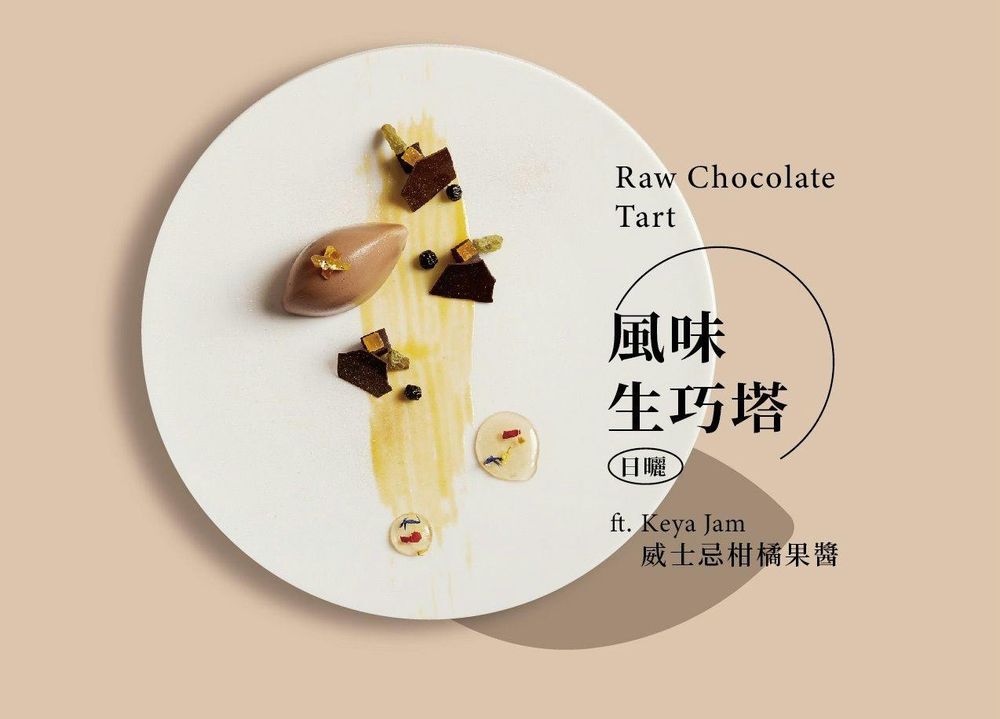 Dcard超夯檸檬塔天花板creammm.t首間實體甜點店在這！限定冰淇淋、甜點菜單一次看！-16