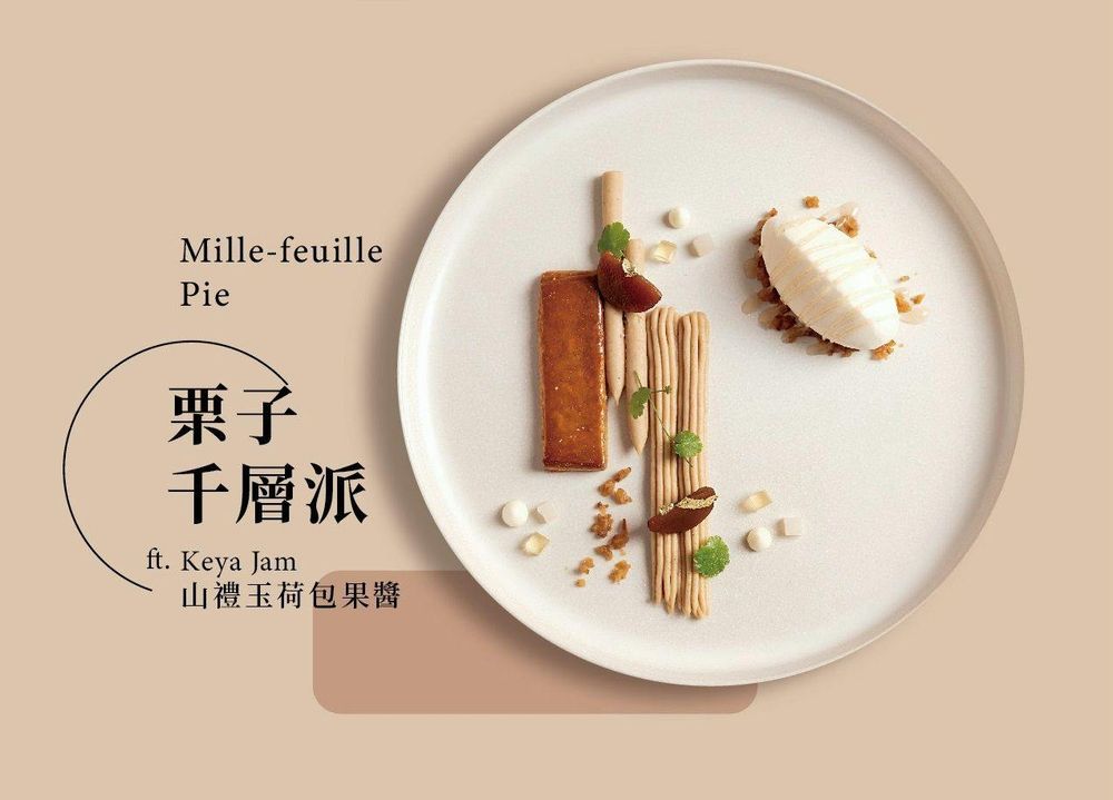 Dcard超夯檸檬塔天花板creammm.t首間實體甜點店在這！限定冰淇淋、甜點菜單一次看！-15