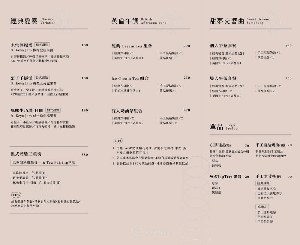 Dcard超夯檸檬塔天花板creammm.t首間實體甜點店在這！限定冰淇淋、甜點菜單一次看！-17