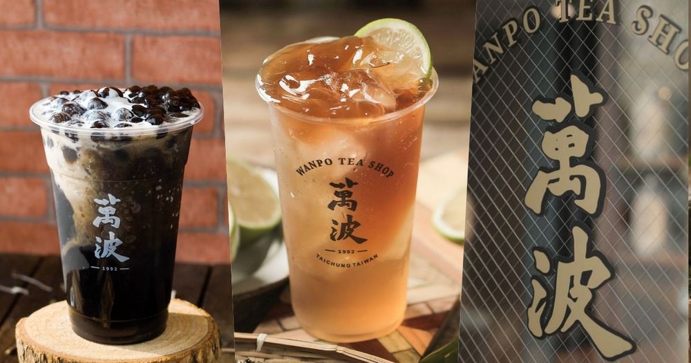 2024萬波夏天必點推薦TOP6！手搖飲版嫩仙草必喝、「這杯」店員不說默默賣超好！-1