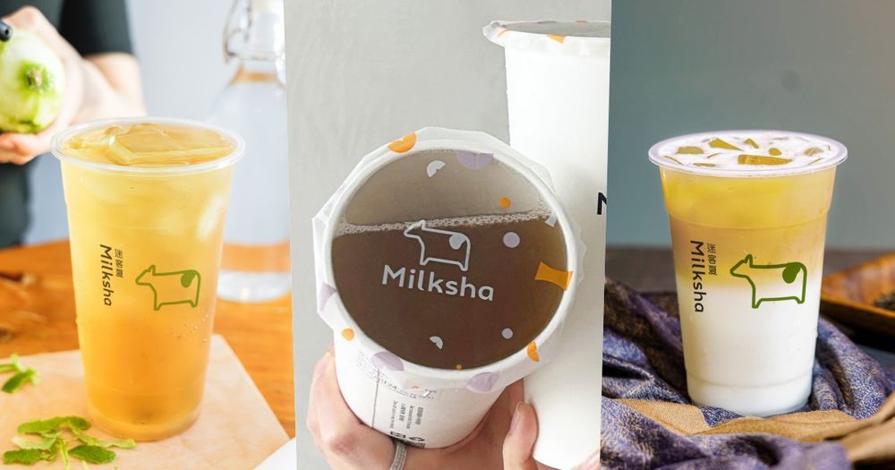 2024萬波夏天必點推薦TOP6！手搖飲版嫩仙草必喝、「這杯」店員不說默默賣超好！-8