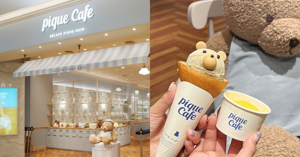 蜷尾家在台中開咖啡廳？！聯手Gelato Pique Café推小熊可麗餅、必吃法式薄餅，3亮點一次看！-1